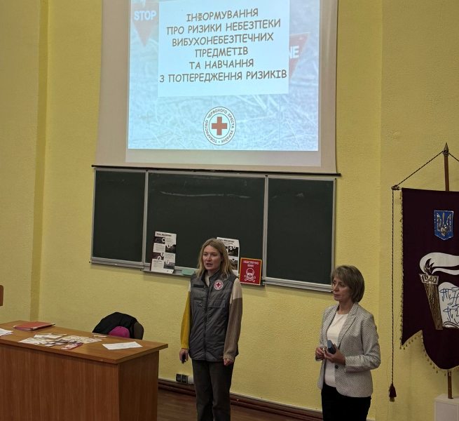 На факультеті філології і журналістики відбулася зустріч студентів з представниками Червоного Хреста